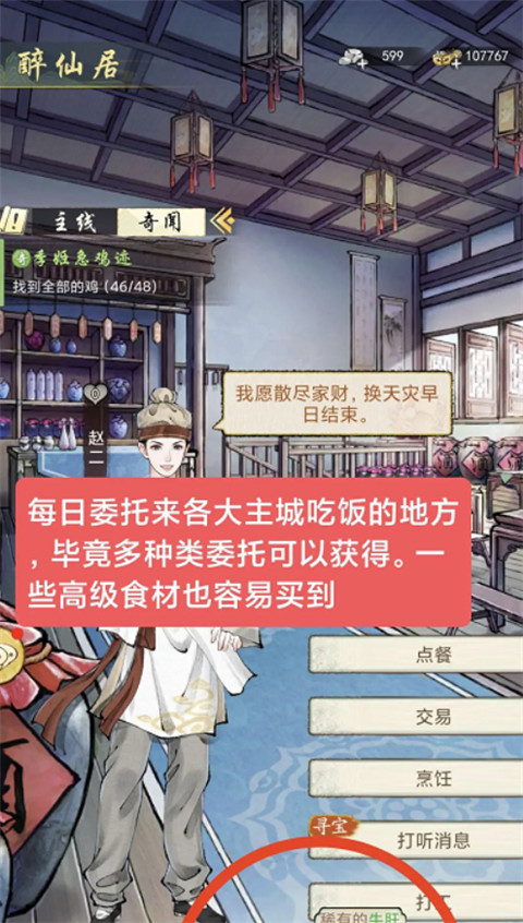 华夏千秋