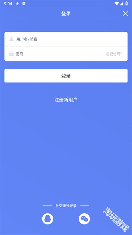 闪电