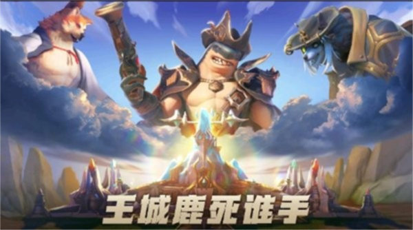 荒野国度汉化版