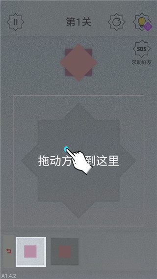 迷图完整版
