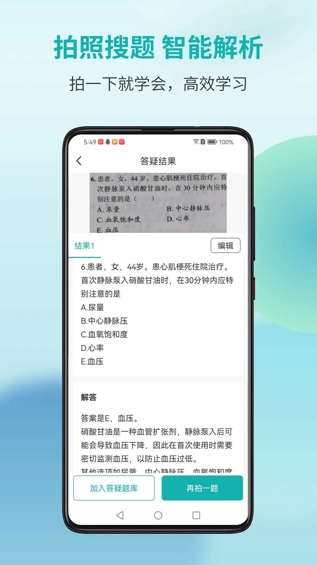 易小考