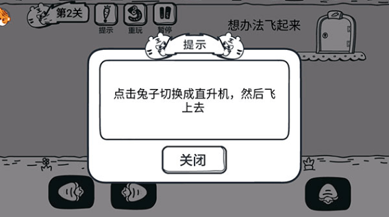 动物园大冒险手机版
