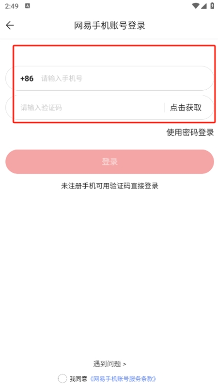 藏宝阁
