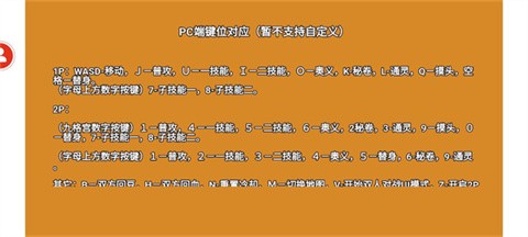 像素火影破碎改