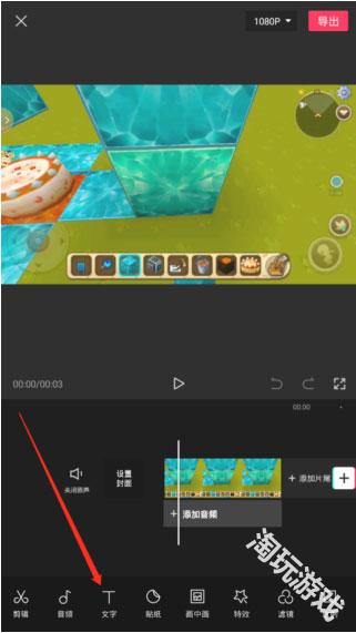 capcut国际版