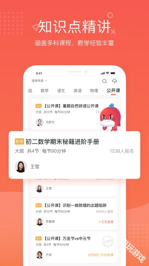 锦书在线