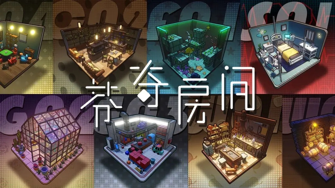 芬奇房间游戏