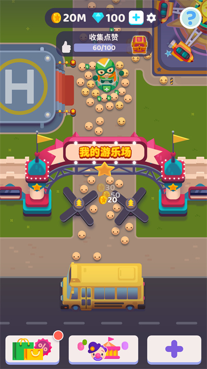 欢乐游戏城正版