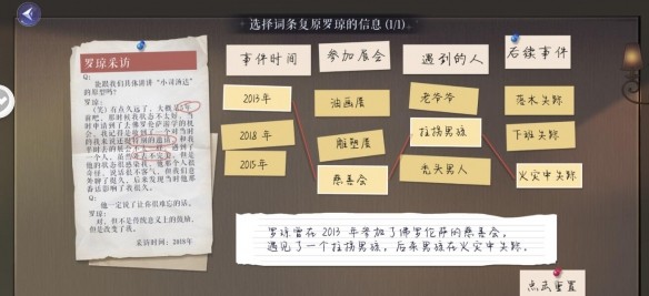 游侠网4