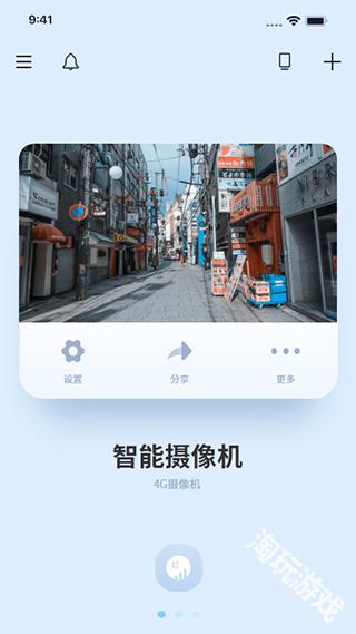 千米神眼监控