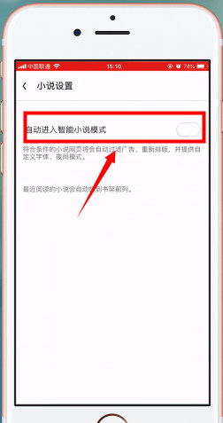 uc浏览器