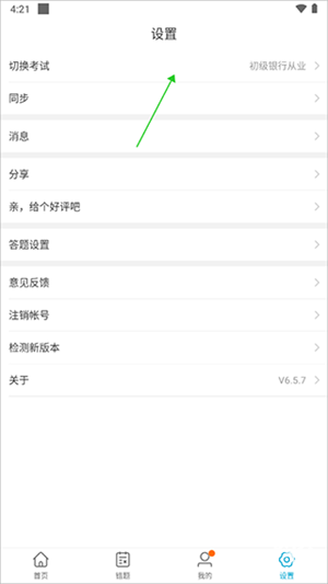 考试100