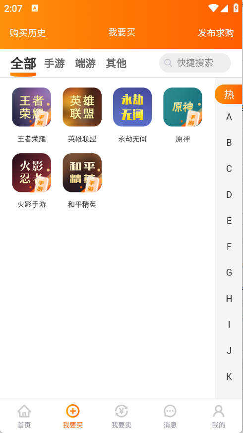 蛤蟆易游