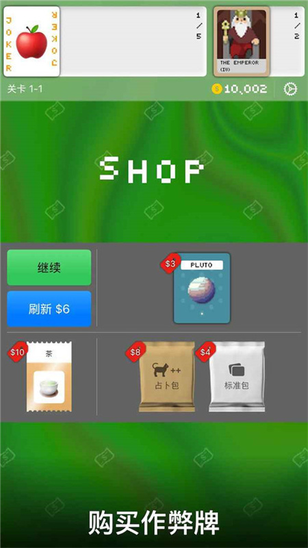 小丑牌符号狂潮手机版