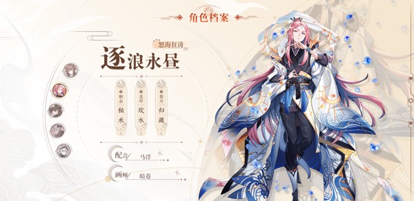 天上白玉京免费版