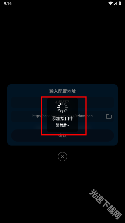影视仓最新版