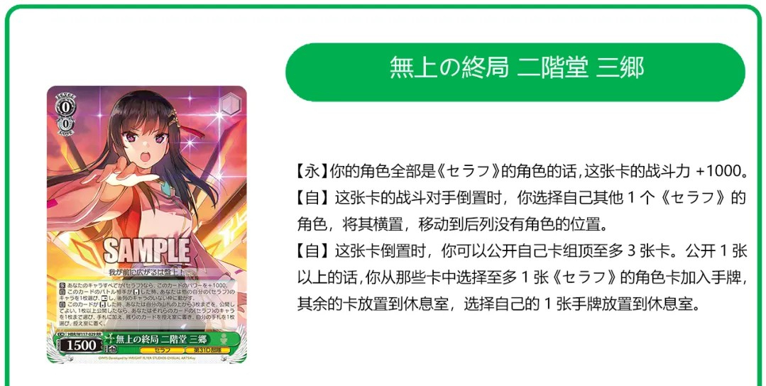 炽焰天穹