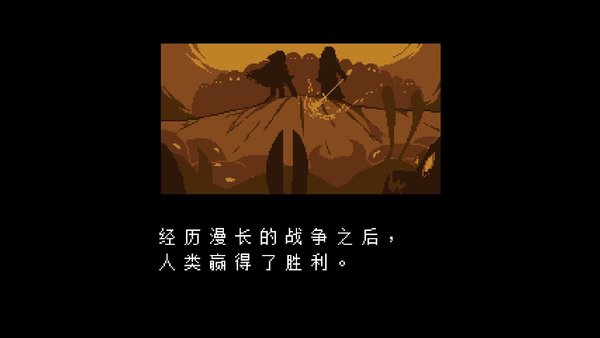 全然不信手机版下载游戏截图