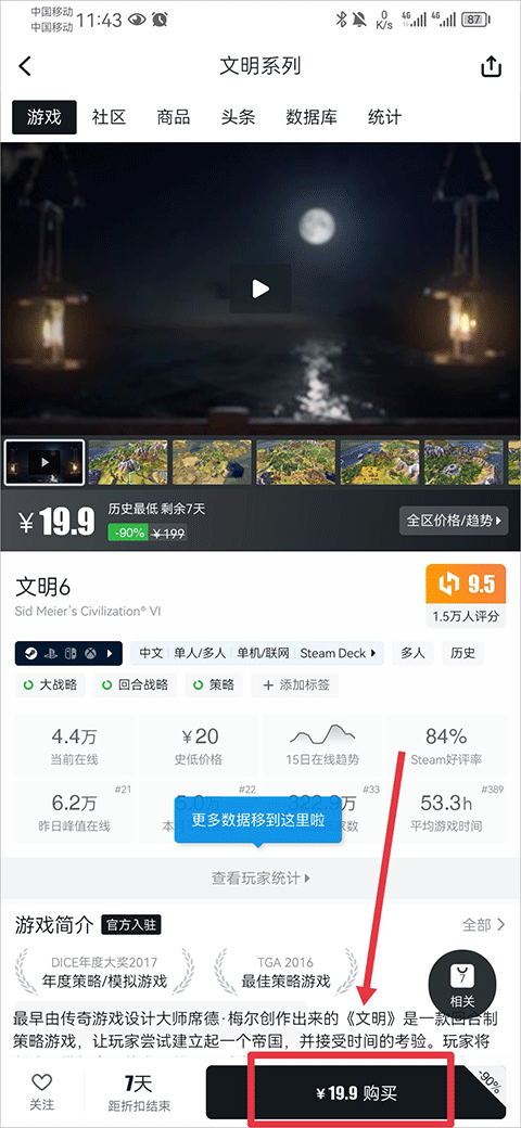 HeyBox