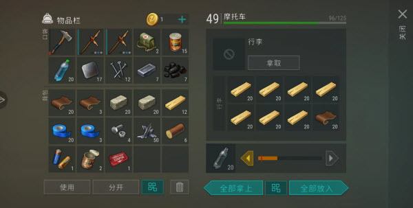 地球末日生存2025新版