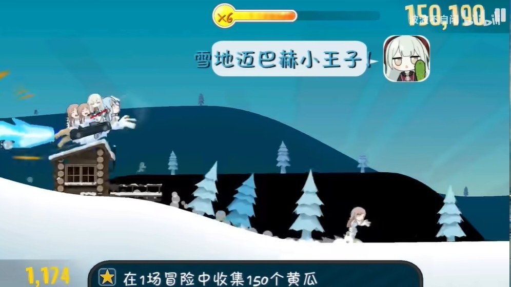 睦头大冒险安卓版