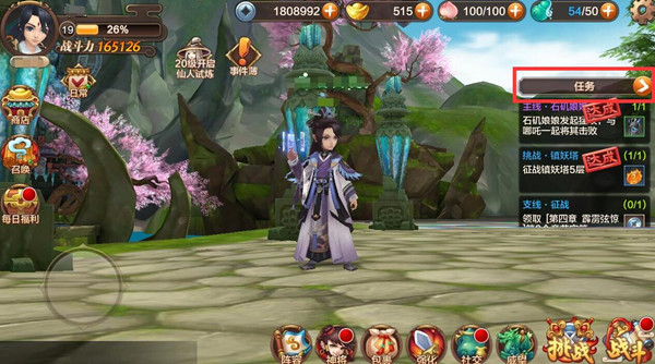 封神召唤师中文版