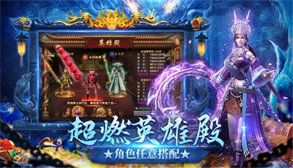 龙迹之城骷髅版本