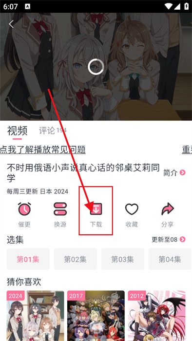 nyafun动漫