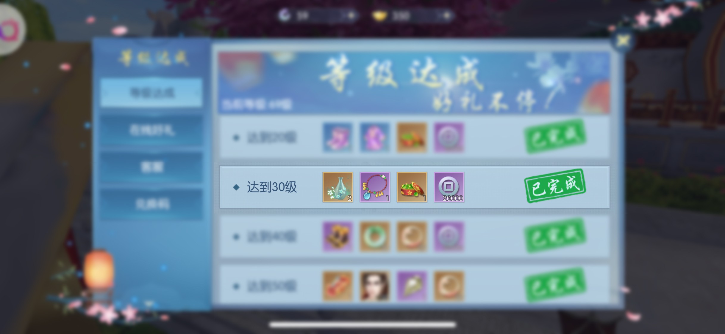 浮生为卿歌