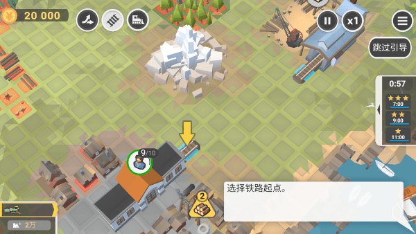铁路规划新星