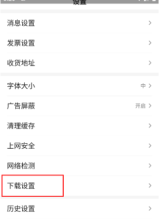 百度看看