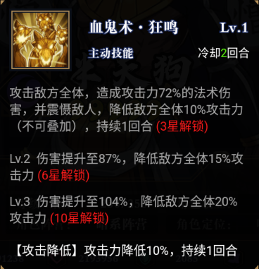平妖传OL