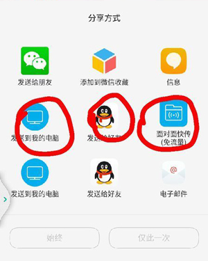 uc浏览器