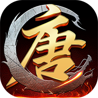 大唐江湖游戏 1.0