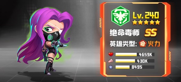 不朽大陆安卓