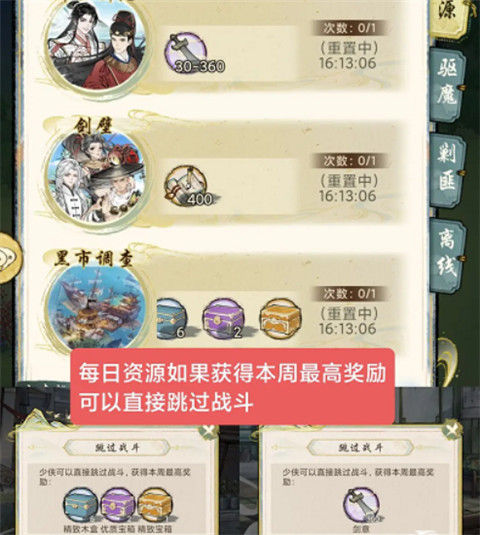 华夏千秋
