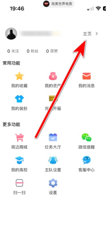 csgo完美平台