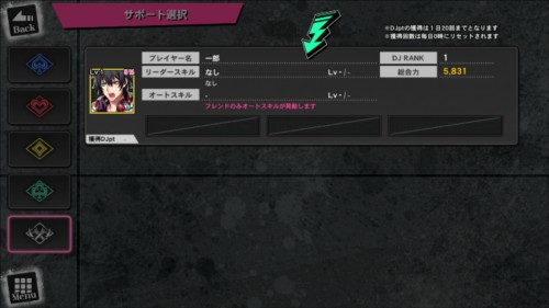催眠麦克风手游台服最新版怎么玩6
