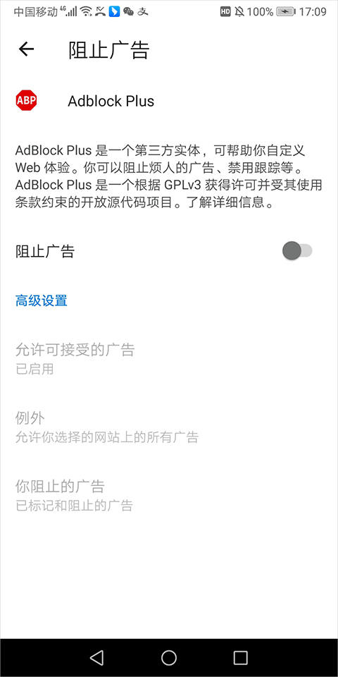 微软浏览器