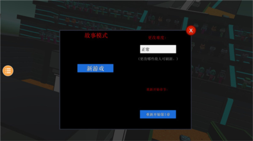 克隆机器人大乱斗手机版