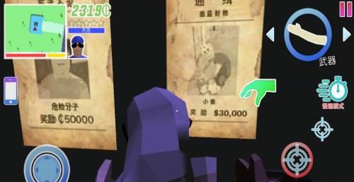沙雕模拟器开放世界沙盒