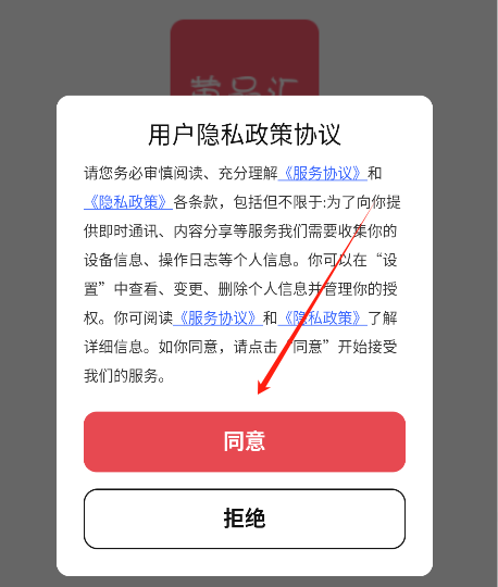 黄品汇