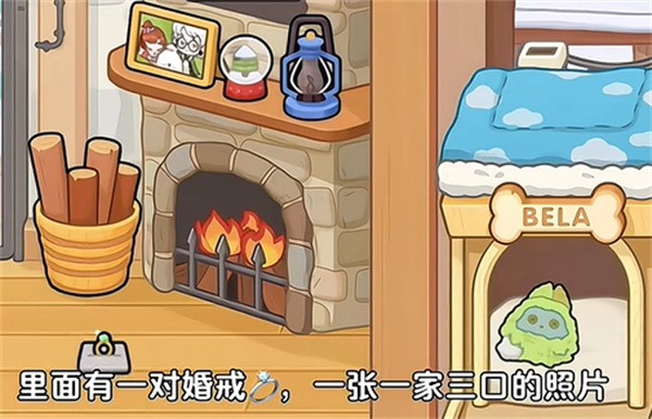 奇妙创意世界中文版