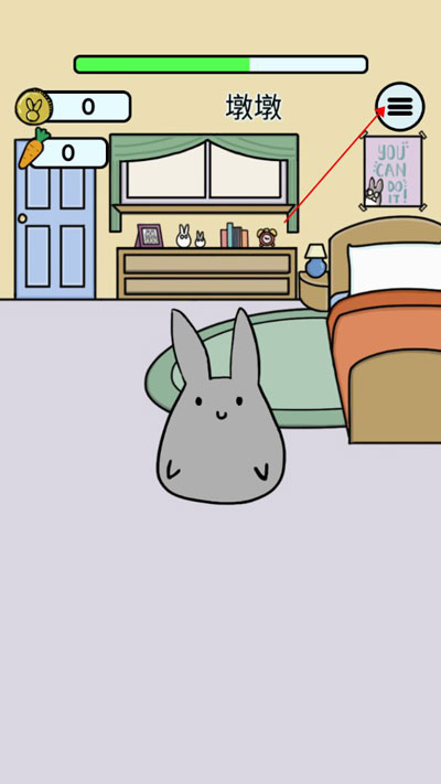 study bunny