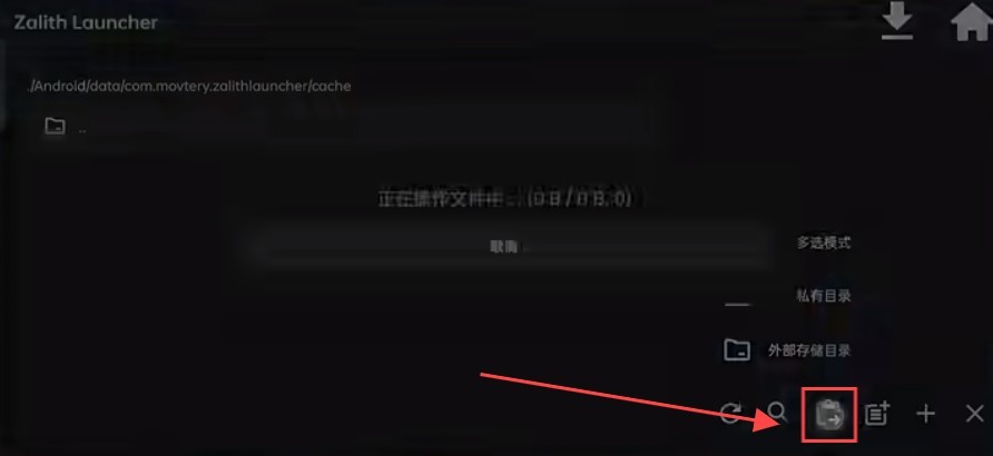 使用教程截图9