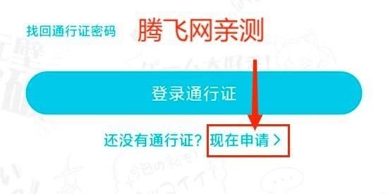 QooApp日韩游戏专家安卓版