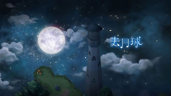 to the moon