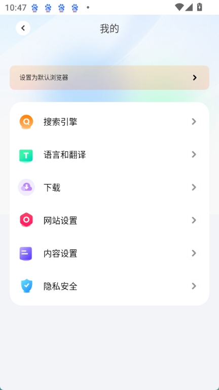 哪吒浏览器海外版