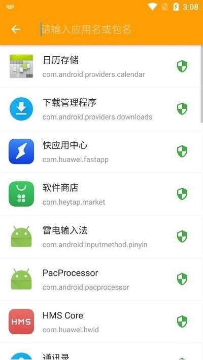 小黄鸟