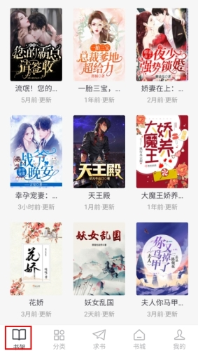肥猫阅读app